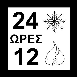 coolnmore θερμος παγουρια ανοξειδωτα, κραταει την θερμοκρασια εως 24 ωρες κρυο και εως 12 ωρες ζεστο