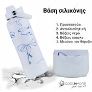 coolnmore bow θερμός 1 λίτρο με αποσπώμενη βάση σιλικόνης που προστατεύει από χτυπήματα, αντιολισθητική, μειώνει τον θόρυβο