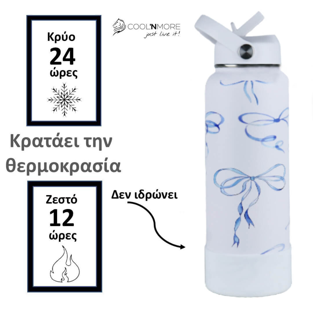 coolnmore bow θερμός 1 λίτρου που κρατάει την θερμοκρασία  έως 24 ώρες κρύο ή 12 ώρες ζεστό