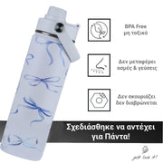 coolnmore bow θερμος 500ml BPA Free, δεν μεταφερει οσμες και γευσεις, δεν σκουριαζει κι δεν διαβρωνεται