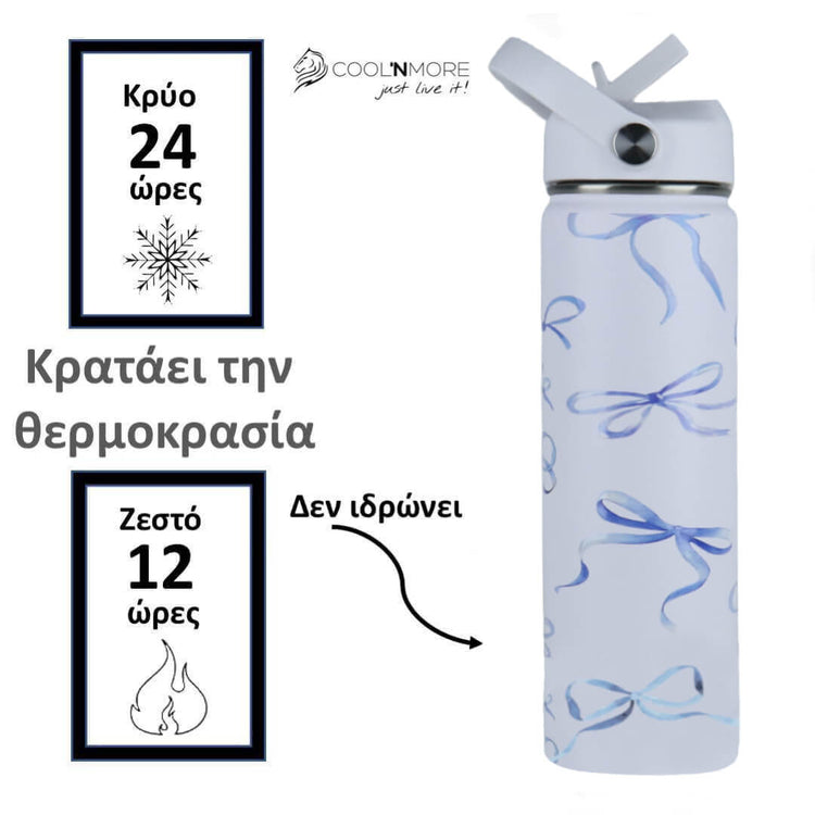 coolnmore bow θερμος 500ml κραταει την θερμοκρασια εως 24 ωρες κρυο ή για 12 ωρες ζεστο