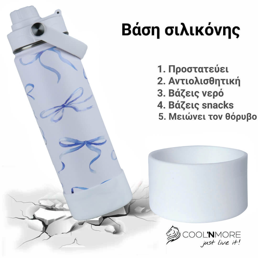 coolnmore bow θερμος 500ml με βαση σιλικονης αντιολισθητικη, που προστατευει και μειωνει τον θορυβο