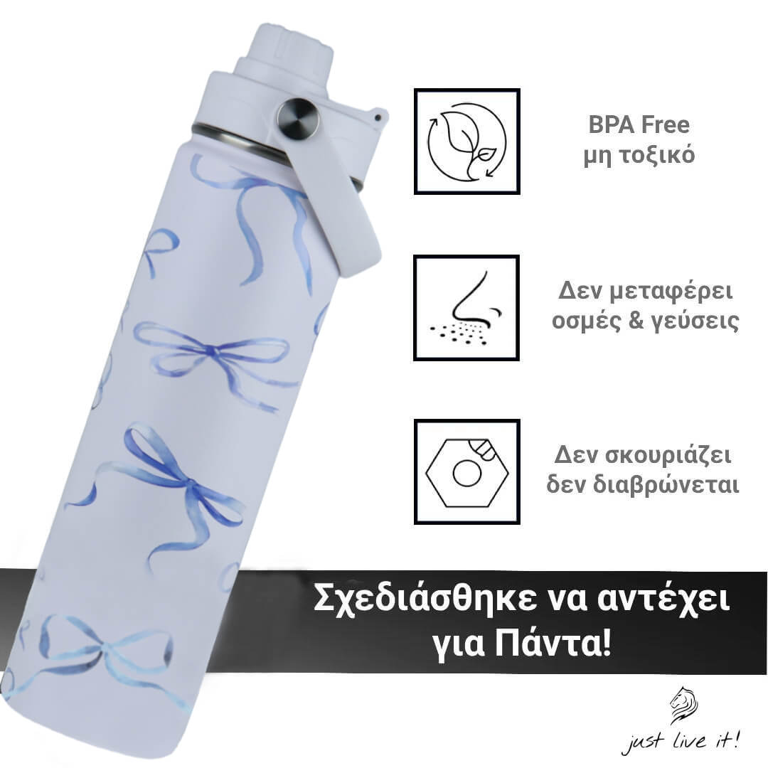 coolnmore bow θερμος 750ml BPA Free, δεν μεταφερει οσμες και γευσεις, δεν σκουριαζει κι δεν διαβρωνεται