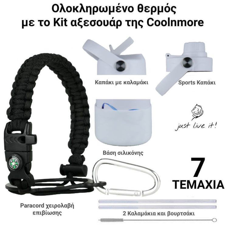coolnmore bow θερμος 500ml  με σετ 7 αξεσουάρ, 2 καπακια, βαση σιλικονης, με λαβη paracord, 2 καλαμακια και βουρτσακι
