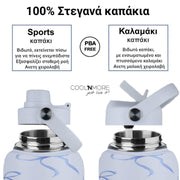 coolnmore bow θερμος 750ml  πολλοί λάτρεις του νερού αναφέρουν ότι βλέποντας το καπάκι με το καλαμάκι τους υπενθυμίζει ότι είναι ώρα για ξαναγέμισμα. Το sports καπάκι καθιστά εύκολο να πίνετε γουλιές με σταθερή ροή όλη την ημέρα χωρίς να διακόψετε τον ρυθμό σας. 