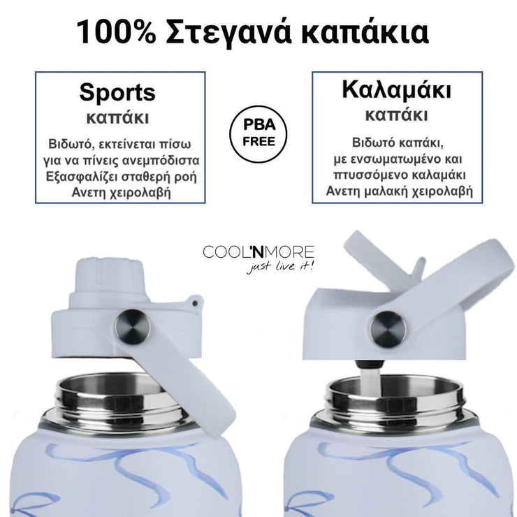 coolnmore bow θερμος 750ml  πολλοί λάτρεις του νερού αναφέρουν ότι βλέποντας το καπάκι με το καλαμάκι τους υπενθυμίζει ότι είναι ώρα για ξαναγέμισμα. Το sports καπάκι καθιστά εύκολο να πίνετε γουλιές με σταθερή ροή όλη την ημέρα χωρίς να διακόψετε τον ρυθμό σας. 