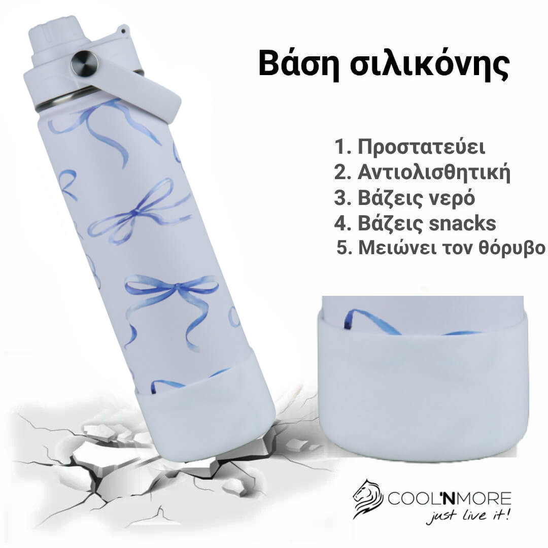 coolnmore bow θερμος 750ml με βαση σιλικονης αντιολισθητικη, που προστατευει και μειωνει τον θορυβο
