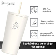 Θερμός καφέ ποτήρι Coolnmore 350ml white με καλαμάκι: Απολαύστε τον καφέ σας ζεστό ή κρύο για ώρες! Premium ανοξείδωτο ατσάλι: Δεν μεταφέρει γεύσεις, οσμές, δεν σκουριάζει, BPA Free. Ασφαλή θερμός για παιδιά: Χωρίς τοξικά υλικά. 2 καπάκια: Για ζεστά & κρύα ροφήματα. Τα καλύτερα θερμός είναι ιδανικά για δώρο