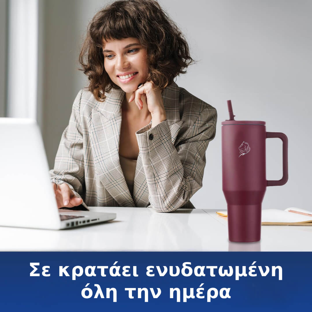 Coolnmore Cranberry Tumbler ποτήρι θερμός με Λαβή και καλαμάκι 1LT