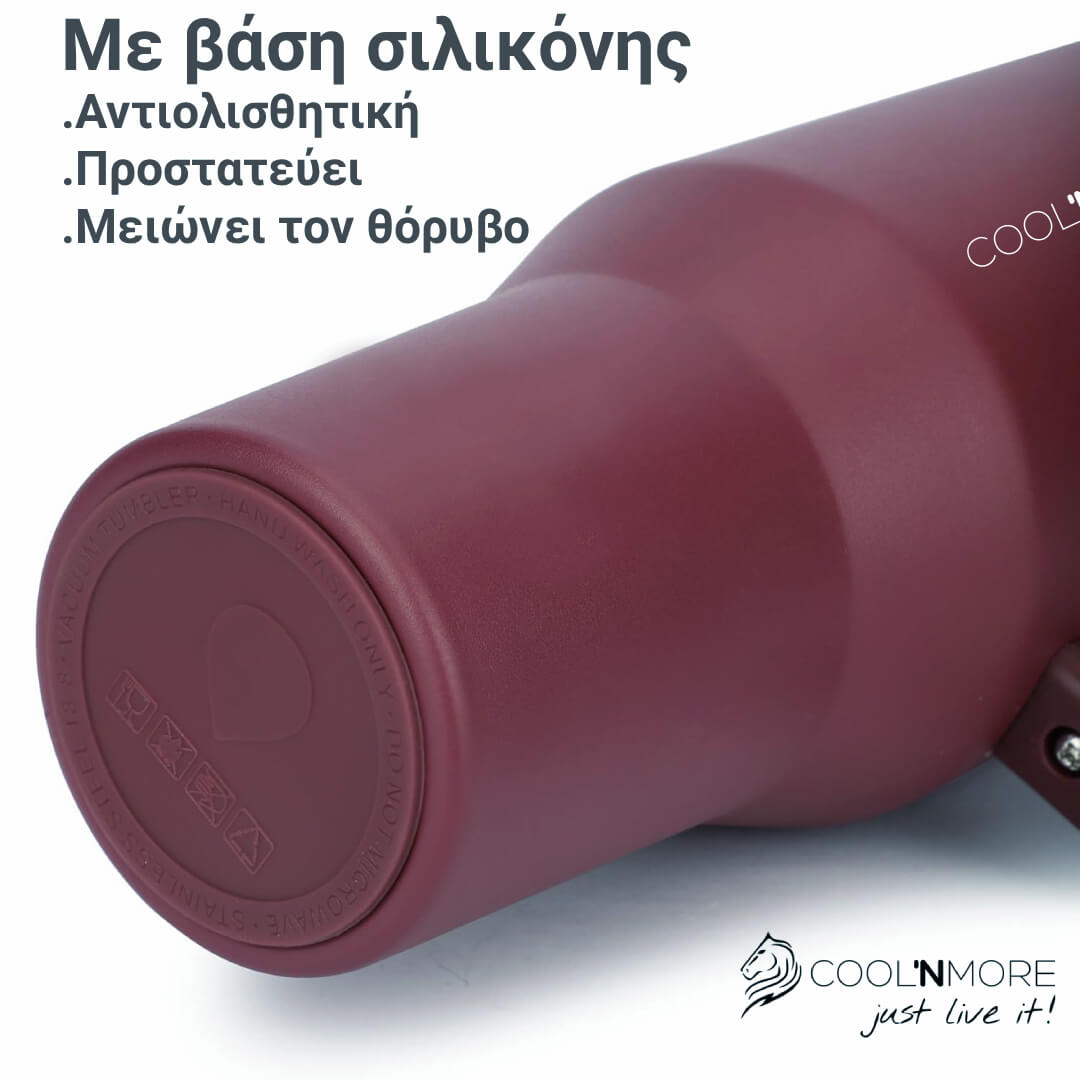 Coolnmore Cranberry Tumbler ποτήρι θερμός με Λαβή και καλαμάκι 1LT