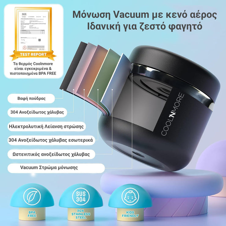 Δοχείο φαγητού θερμός Coolnmore Cyan 350ml: Απολαύστε το φαγητό σας ζεστό έως 8 ώρες ή κρύο έως 12 ώρες με το ανοξείδωτο θερμός φαγητού. Φαγητοδοχείο με μόνωση διπλού τοιχώματος. Θερμός φαγητού για το σχολείο, Θερμός φαγητού για μωρά 