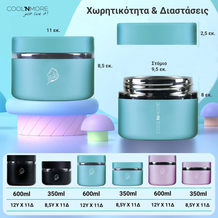 Φαγητοδοχείο Θερμός Coolnmore Cyan 350ml: Διατηρείστε το φαγητό σας ζεστό ή κρύο για ώρες με το δοχείο φαγητού Coolnmore. Θερμός φαγητού 100% στεγανό για μεσημεριανό γεύμα. Ιδανικό θερμός φαγητού για το σχολείο, Θερμός φαγητού για μωρά, ανοξείδωτο 18/8