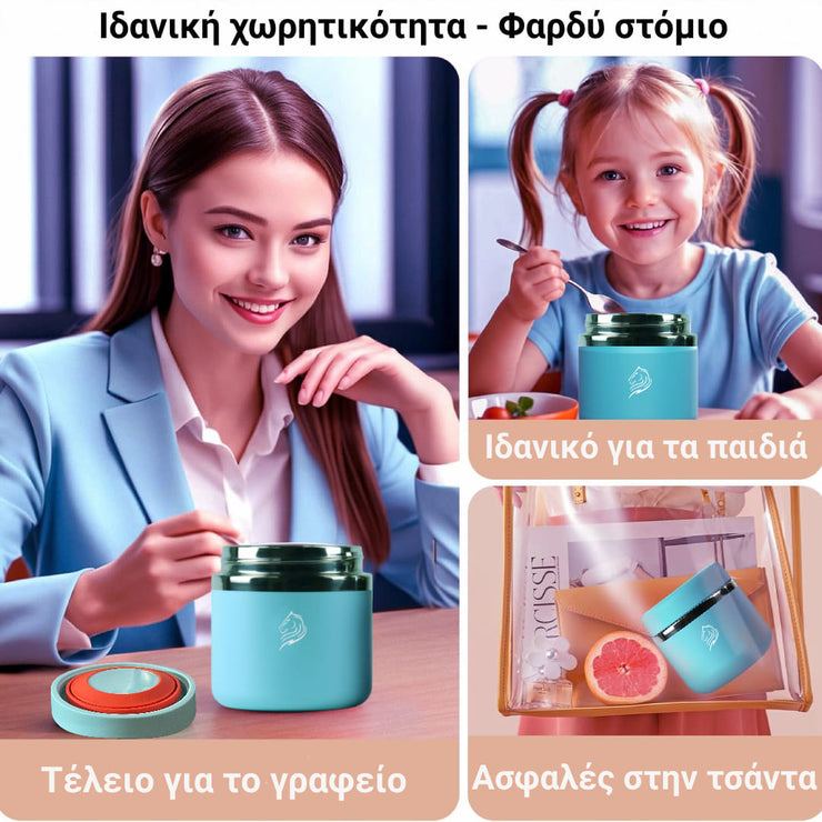 Θερμός φαγητού Coolnmore Cyan 350ml: Διατηρείστε το φαγητό σας ζεστό ή κρύο για ώρες με το ανοξείδωτο δοχείο φαγητού Coolnmore. Φαγητοδοχείο 100% στεγανό στην τσάντα ή το σακίδιο. Ιδανικό θερμός φαγητού για το σχολείο, Θερμός φαγητού για μωρά 