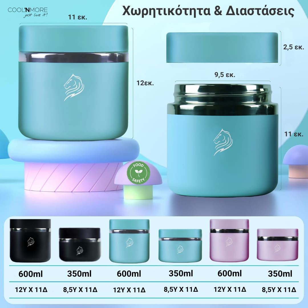 Φαγητοδοχείο Θερμός Coolnmore Cyan 600ml: Διατηρείστε το φαγητό σας ζεστό ή κρύο για ώρες με το δοχείο φαγητού Coolnmore. Θερμός φαγητού 100% στεγανό για μεσημεριανό γεύμα. Ιδανικό θερμός φαγητού για το σχολείο, Θερμός φαγητού για μωρά, ανοξείδωτο 18/8