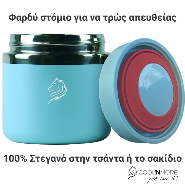 Θερμός φαγητού Coolnmore Cyan 600ml: Διατηρείστε το φαγητό σας ζεστό ή κρύο για ώρες με το ανοξείδωτο δοχείο φαγητού Coolnmore. Φαγητοδοχείο 100% στεγανό με 2 καπάκια. Ιδανικό θερμός φαγητού για το σχολείο, Θερμός φαγητού για μωρά 