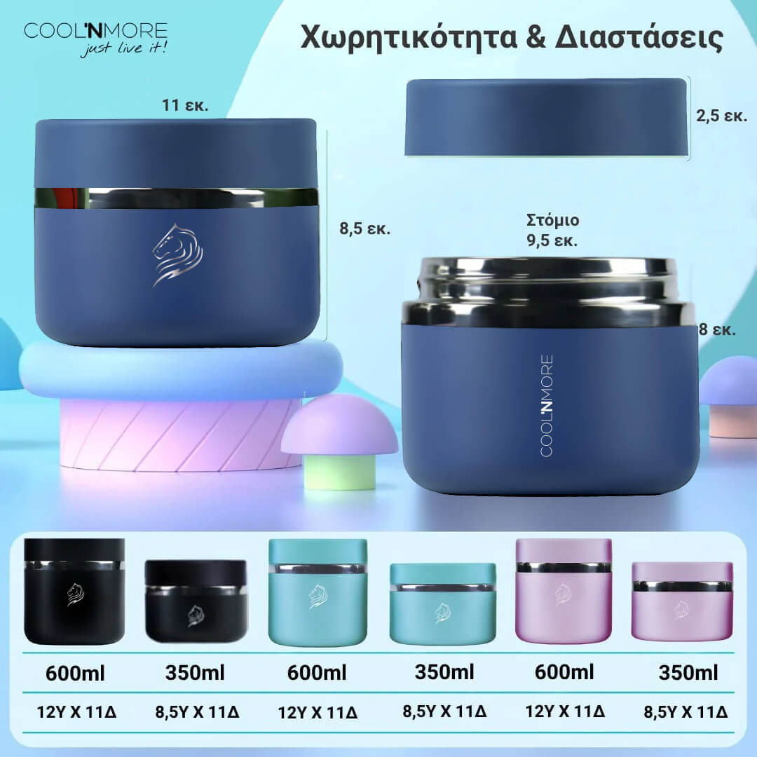 Θερμός φαγητού coolnmore denim 350ml, 100% στεγανό για μεσημεριανό γεύμα. Ιδανικό θερμός φαγητού για το σχολείο, Θερμός φαγητού για μωρά, ανοξείδωτο 18/8