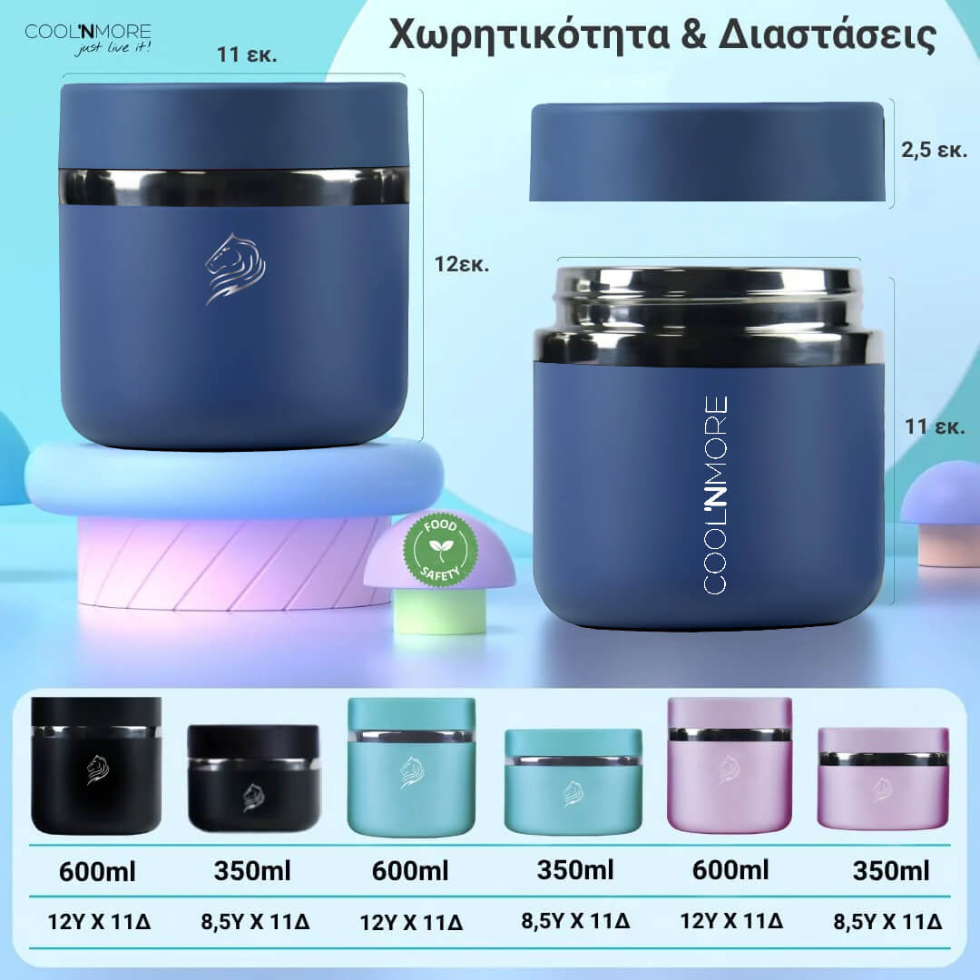 Θερμός φαγητού coolnmore denim 600ml, 100% στεγανό για μεσημεριανό γεύμα. Ιδανικό θερμός φαγητού για το σχολείο, Θερμός φαγητού για μωρά, ανοξείδωτο 18/8