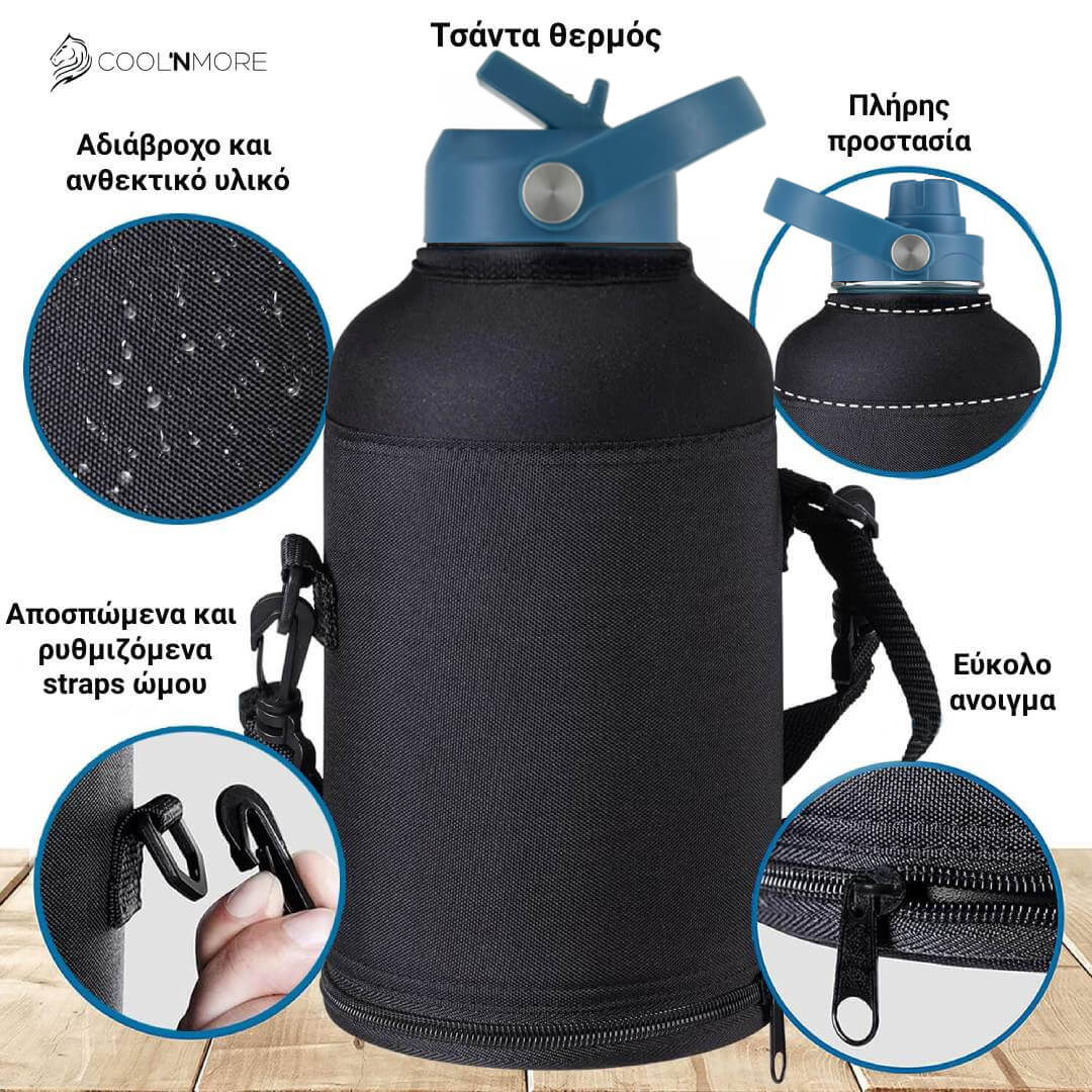 Coolnmore θερμος νερου 2 λιτρα με τσαντα μεταφορας. Black insulated bottle holder with blue lid on a wooden surface, featuring text and close-up details.