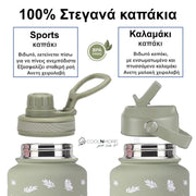 coolnmore Fern Green θερμος καφε νερου 1000ml πράσινο ματ πολλοί λάτρεις του νερού αναφέρουν ότι βλέποντας το καπάκι με το καλαμάκι τους υπενθυμίζει ότι είναι ώρα για ξαναγέμισμα. Το sports καπάκι καθιστά εύκολο να πίνετε γουλιές με σταθερή ροή όλη την ημέρα χωρίς να διακόψετε τον ρυθμό σας