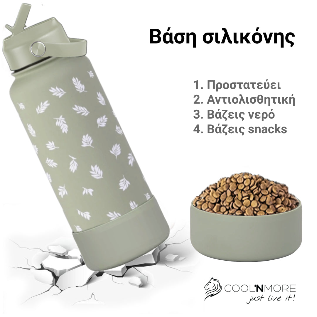 coolnmore Fern Green παγουρι θερμος 1000ml πρασινο ματ με Προστατευτική Βάση Σιλικόνης: Προστατεύει το παγούρι θερμός σας από γρατζουνιές και χτυπήματα από πτώση. Το αντιολισθητικό υλικό σιλικόνης διασφαλίζει ότι το θερμός νερού σας παραμένει ασφαλές στο σημείο που το αφήνετε