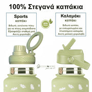 coolnmore Fern Green θερμος καφε νερου 1000ml πράσινο ματ πολλοί λάτρεις του νερού αναφέρουν ότι βλέποντας το καπάκι με το καλαμάκι τους υπενθυμίζει ότι είναι ώρα για ξαναγέμισμα. Το sports καπάκι καθιστά εύκολο να πίνετε γουλιές με σταθερή ροή όλη την ημέρα χωρίς να διακόψετε τον ρυθμό σας