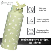 coolnmore Fern Green μπουκαλι θερμος νερου ανοξειδωτο χωρις BPA και τοξικα υλικα, δεν μεταφερει οσμες και γευσεις, δεν διαβρωνεται και δεν σκουριαζει, 1000ml πράσινο ματ