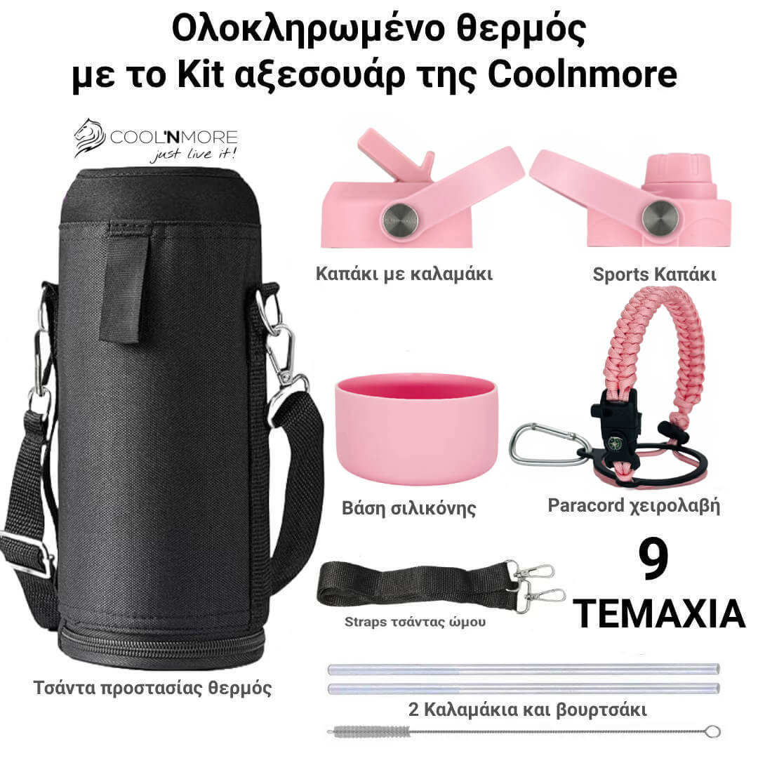Coοlnmore Flamingo θερμος νερου 1 λιτρου. Black thermos bag with pink accessories and Coolmore branding on a white background