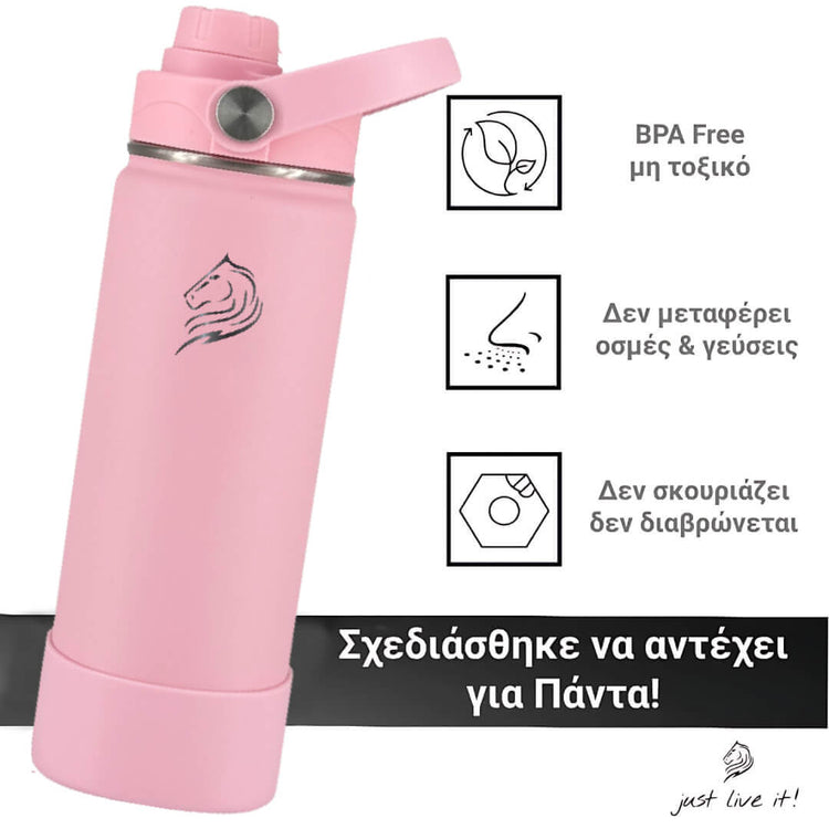 Coolnmore Flamingo παιδικο παγουρι θερμος 350ml και θερμός καφε. Pink water bottle with branding and text on a white background