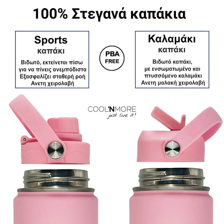 Coolnmore Flamingo παιδικο παγουρι θερμος 350ml και θερμός καφε. Pink water bottles with flip lids on a white background, featuring text about bottle types and brand 'COOLNMORE'.