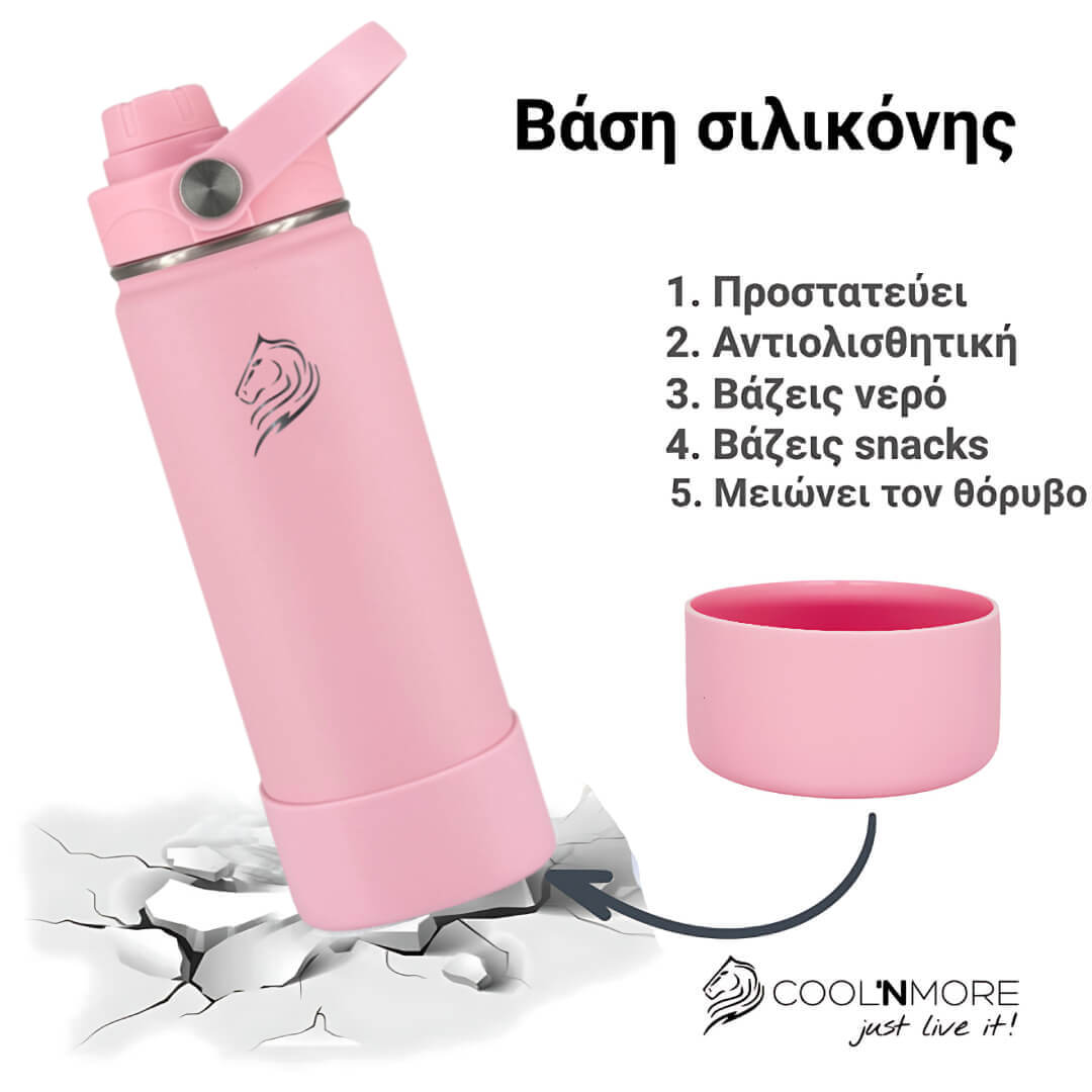 Coolnmore Flamingo παιδικο παγουρι θερμος 350ml και θερμός καφε. Pink water bottle with silicone base on a white background, featuring Coolnmore branding.