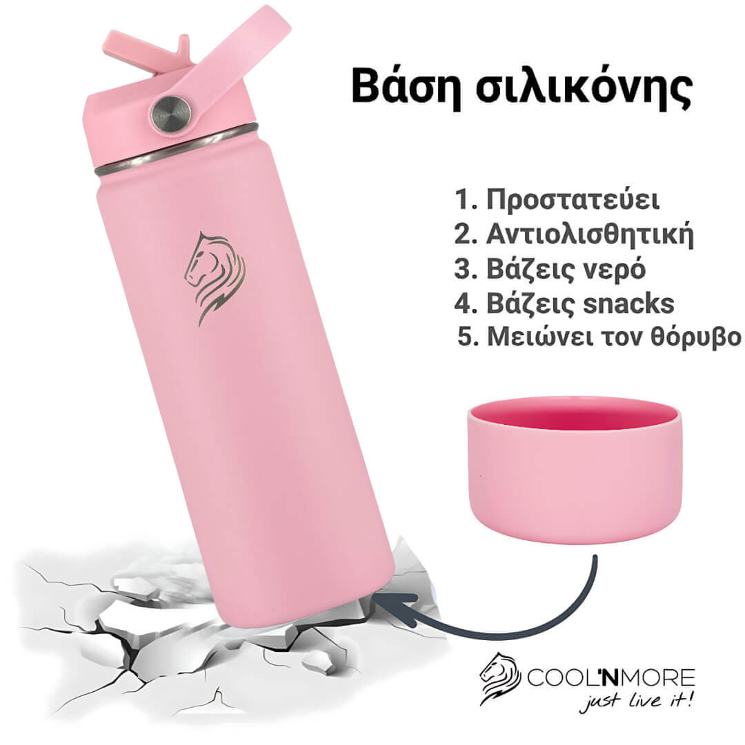 Coolnmore παγουρι θερμος νερου με καλαμακι. Pink water bottle with detachable cup and text on a white background