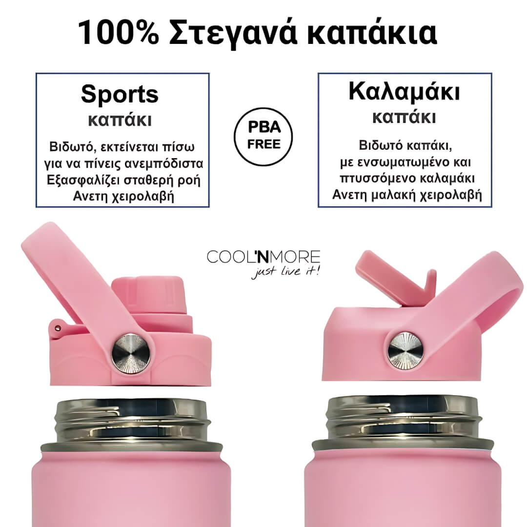 Coolnmore Flamingo θερμός νερού 750ml. Pink water bottles with flip lids on a white background, featuring text about bottle types and brand 'COOLNMORE'.