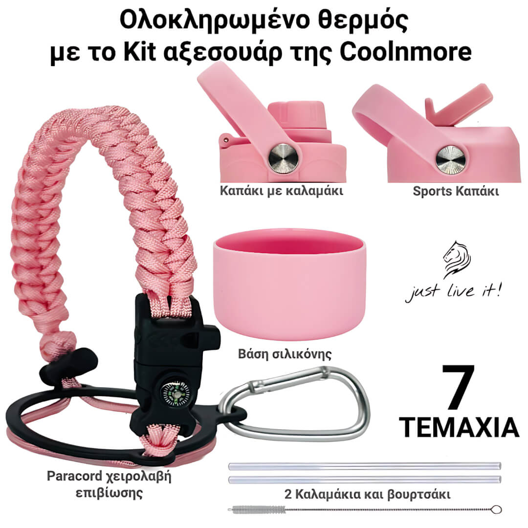 Coolnmore Flamingo θερμός νερού 750ml. Pink keychain set with paracord, carabiner, and other components on a white background.