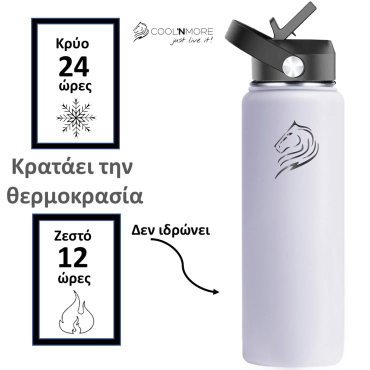 coolnmore frost παγουρι θερμος ανοξειδωτο 500ml λευκο, κραταει τα ροφηματα  κρυα εως 24 ωρες και ζεστα εως 12 ωρες