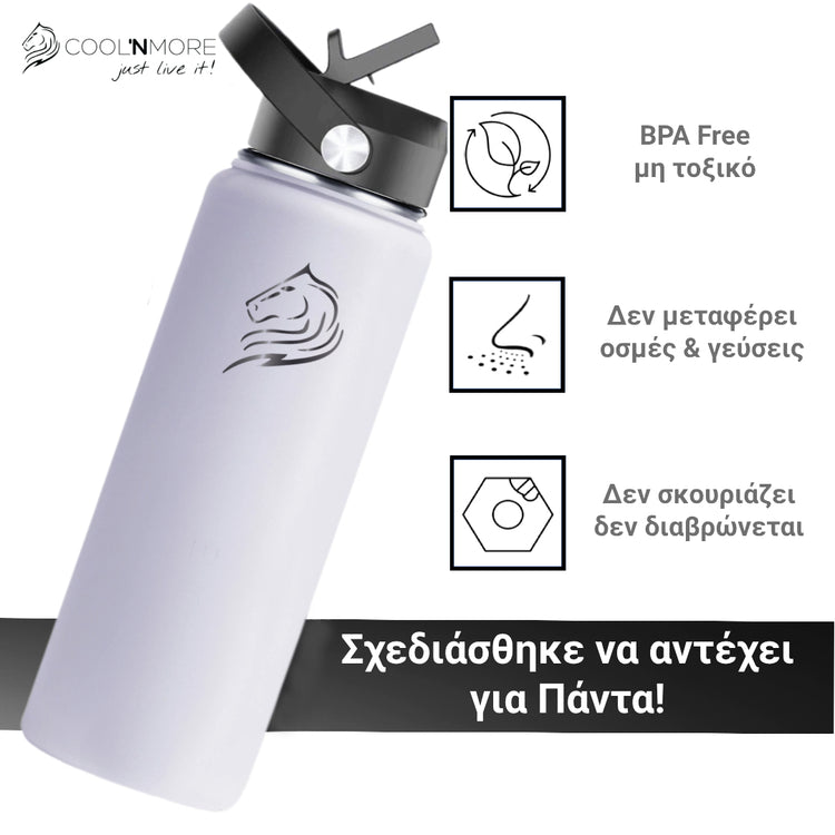 coolnmore frost παγουρι θερμος ανοξειδωτο με καπακι καλαμακι 500ml λευκο, χωρις BPA και τοξικα υλικα, δεν μεταφερει γευσεις, δεν σκουριαζει