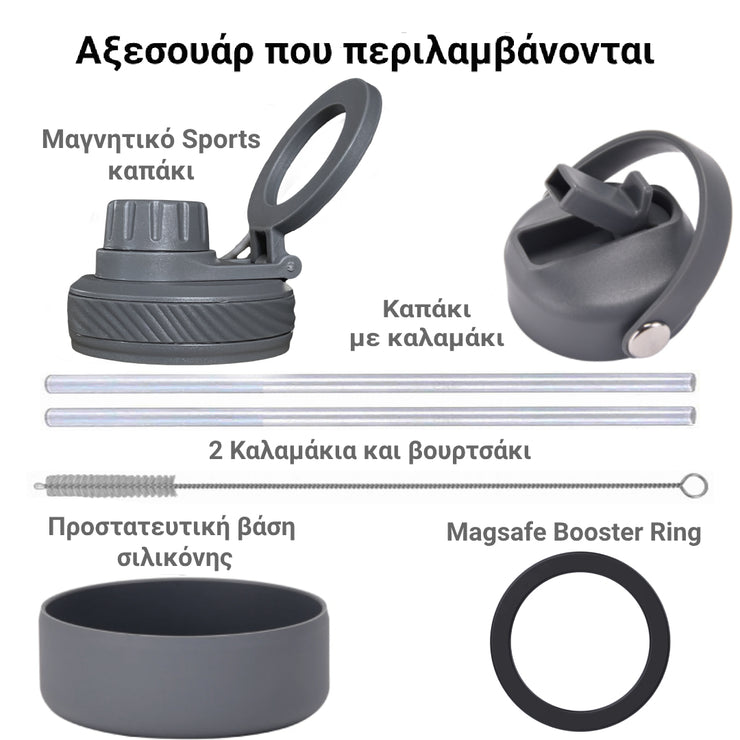 coolnmore lava grey μπουκαλι θερμος νερου ανοξειδωτομε σετ αξεσουαρ με καπακι καλαμακι και sports καπακι, με βαση σιλικονης 1000ml ματ