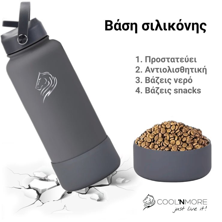 coolnmore lava grey παγουρι θερμος 1000ml με Προστατευτική Βάση Σιλικόνης: Προστατεύει το παγούρι θερμός σας από γρατζουνιές και χτυπήματα από πτώση. Το αντιολισθητικό υλικό σιλικόνης διασφαλίζει ότι το θερμός νερού σας παραμένει ασφαλές στο σημείο που το αφήνετε