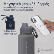 Coolnmore Lava Grey Μπουκάλι Θερμός 1000ML με καλαμάκι