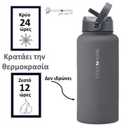 coolnmore lava grey μπουκαλι θερμος νερου ανοξειδωτο κραταει τα ροφηματα κρυα εως 24 ωρες και ζεστα εως 12 ωρες 650ml ματ