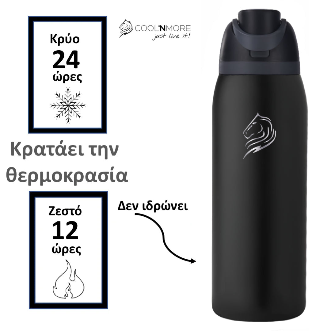 Coolnmore HydroMax παγούρι θερμος  με  καλαμακι, 500ml  και με 2 σε 1, 100%  στεγανο καπακι , ανοξειδωτο μπουκαλι θερμος, χρωμα μαυρο, κραταει 12 ωρες ζεστ ή 24 ωρες κρυο