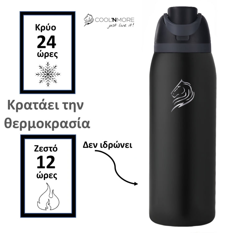 Coolnmore HydroMax παγούρι θερμος  με  καλαμακι, 500ml  και με 2 σε 1, 100%  στεγανο καπακι , ανοξειδωτο μπουκαλι θερμος, χρωμα μαυρο, κραταει 12 ωρες ζεστ ή 24 ωρες κρυο