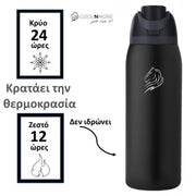 Coolnmore HydroMax παγούρι θερμος 1LT με καλαμακι ενσωματωμενο και 100% στεγανο καπακι με δαχτυλιδια σιλικονης 2 σε 1, κραταει τα ροφηματα 24 ωρες κρυα και 12 ωρες ζεστα, χρωμα midnight black