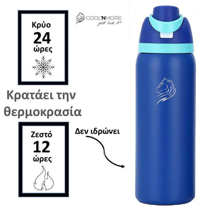 Coolnmore HydroMax παγούρι θερμος 1LT με καλαμακι ενσωματωμενο και 100% στεγανο καπακι με δαχτυλιδια σιλικονης 2 σε 1, κραταει τα ροφηματα 24 ωρες κρυα και 12 ωρες ζεστα, χρωμα pacific blue

