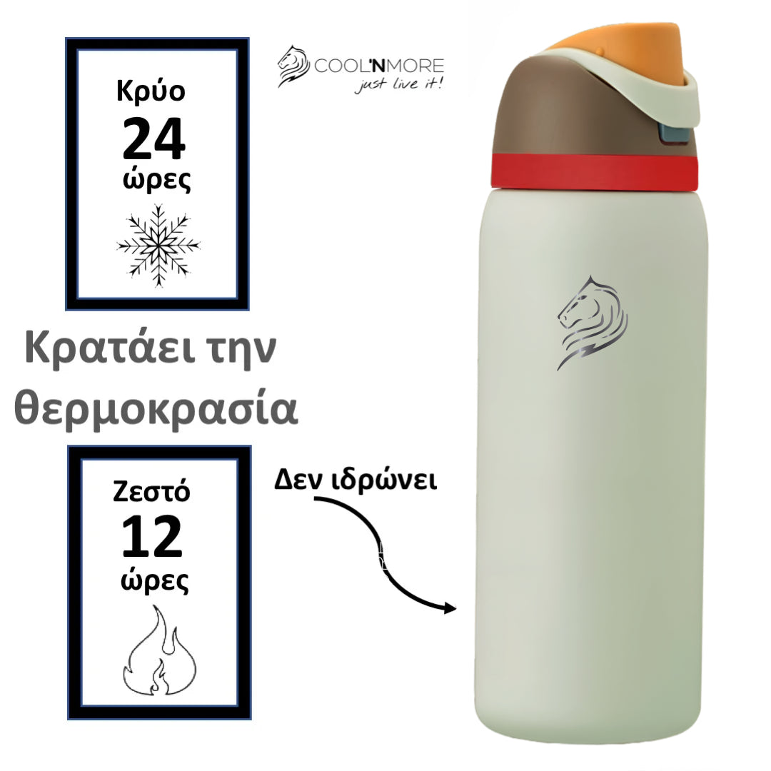 Coolnmore HydroMax παγούρι θερμος 1LT με καλαμακι ενσωματωμενο και 100% στεγανο καπακι με δαχτυλιδια σιλικονης 2 σε 1, κραταει τα ροφηματα 24 ωρες κρυα και 12 ωρες ζεστα, χρωμα sand