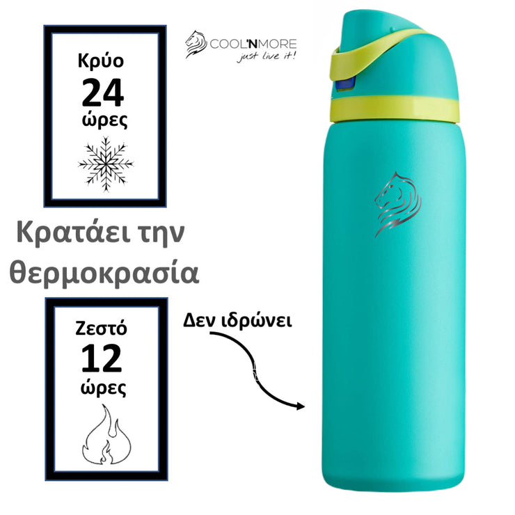 Coolnmore HydroMax παγούρι θερμος 1LT με καλαμακι ενσωματωμενο και 100% στεγανο καπακι με δαχτυλιδια σιλικονης 2 σε 1, κραταει τα ροφηματα 24 ωρες κρυα και 12 ωρες ζεστα, χρωμα teal