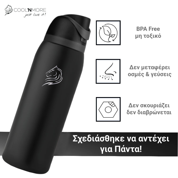 Coolnmore HydroMax μπουκαλι θερμος  με  καλαμακι, 500ml  και με 2 σε 1 100%  στεγανο καπακι , ανοξειδωτο μπουκαλι θερμος, χρωμα μαυρο