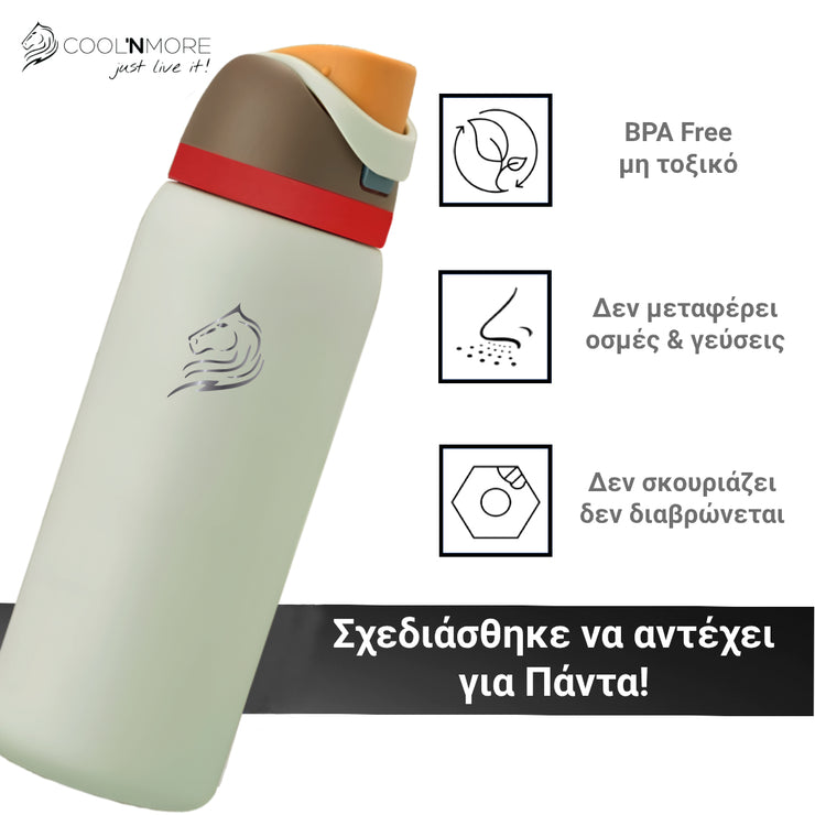 Coolnmore HydroMax παγούρι θερμος 1 λιτρο με στεγανο καπακι, κουμπι ανοιγματος, ενσωματωμενο καλαμακι, υγιεινο για χρηση με το ενα χερι, χρωμα sand