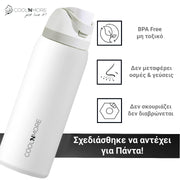 Coolnmore HydroMax παγούρι θερμος 1 λιτρο με στεγανο καπακι, κουμπι ανοιγματος, ενσωματωμενο καλαμακι, υγιεινο για χρηση με το ενα χερι, χρωμα snow