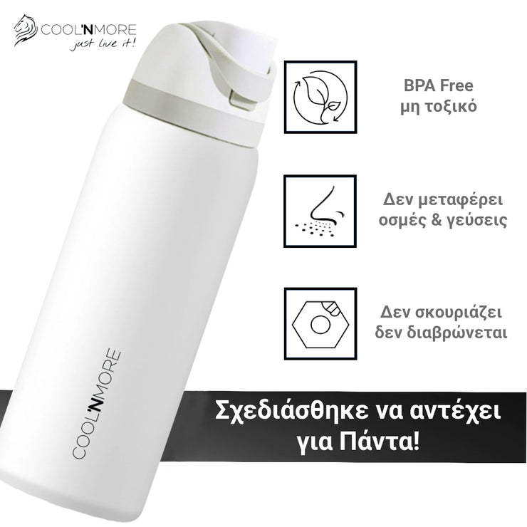 Coolnmore HydroMax παγούρι θερμος 1 λιτρο με στεγανο καπακι, κουμπι ανοιγματος, ενσωματωμενο καλαμακι, υγιεινο για χρηση με το ενα χερι, χρωμα snow