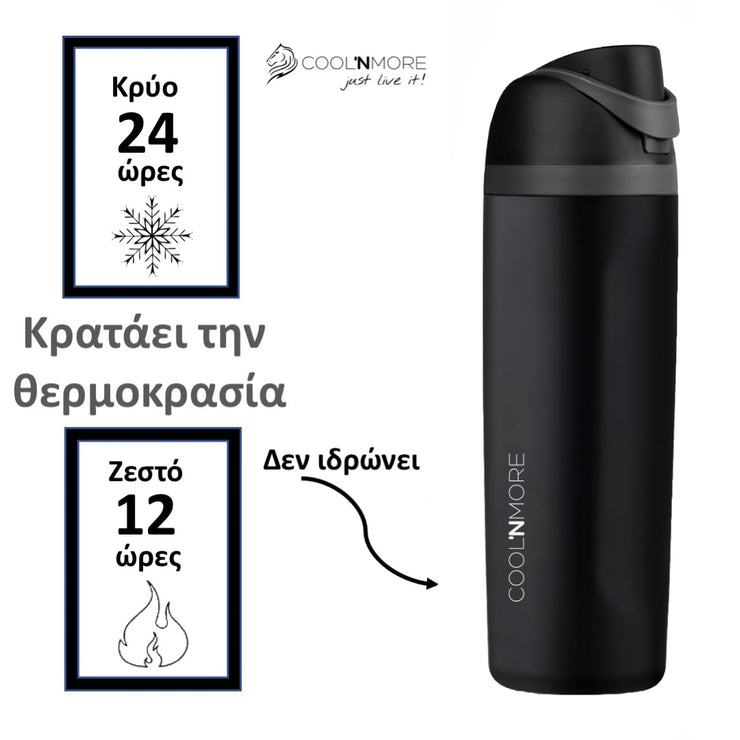 Coolnmore HydroMax παγούρι θερμος 500ml με καλαμακι ενσωματωμενο και 100% στεγανο καπακι με δαχτυλιδια σιλικονης 2 σε 1, κραταει τα ροφηματα 24 ωρες κρυα και 12 ωρες ζεστα, χρωμα midnight black